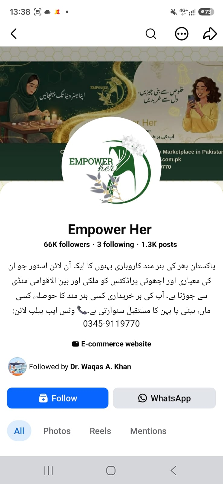 EmpowerHer public profile preview